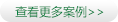 无锡装修公司